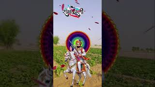 baba ramdevji ka new dj bhajan #ramdevstatus #ramdevpir #runicha #JaiBabari #runicha #gujratireels