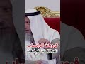 حكم قروبات الواتساب المختلطة للدراسة في الجامعة عثمان الخميس