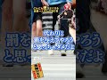神は「復讐するは我にあり」と言った #斎藤一人 #shorts