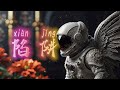 陷阱 DJKIKIEvip Remix 陷阱 DJKIKIEvip Remix
