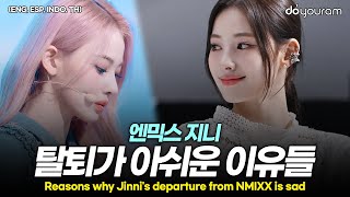 NMIXX Jinni, 88 facts that Jinni has revealed so far