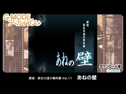 【準備中】恐るべき殺人 東大阪切断遺体事件】かつらで変装・キャリーバッグで運搬か