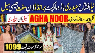 🎉 Original branded lawn Dresses  | Agha Noor ,Gul Ahmed, gents suit | Hyderi Bara 2 Hyderi Karachi 
