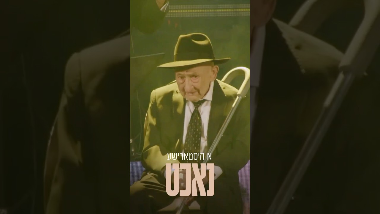 Chidish Nachas 🎶3+ hours of family-friendly simchaStreaming Chanukah only – nigunmusic.com