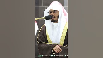 خواتيم سورة الجن ~ تلاوة تحبيرية خاشعة للشيخ ياسر الدوسري تهجد رمضان 1444هـ - التلاوة كاملة بالوصف