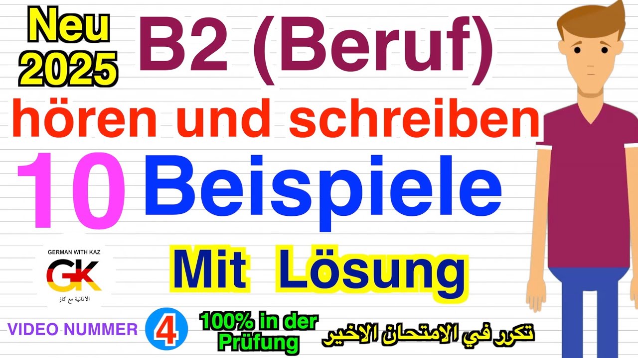 Hören Und Schreiben B2 Beruf 10 Beispiele hören und schreiben B2 Beruf Prüfung für erfolgreiche