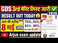 GDS 3rd Merit List 2026 जारी ✅ | Result Out Today 😯 | 75% 80% 85% 90% Cut Off