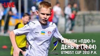 Стадіон ПДЮ. ПОЛЕ-1 (14.04.2024). Utmost Cup 2013 р.н.