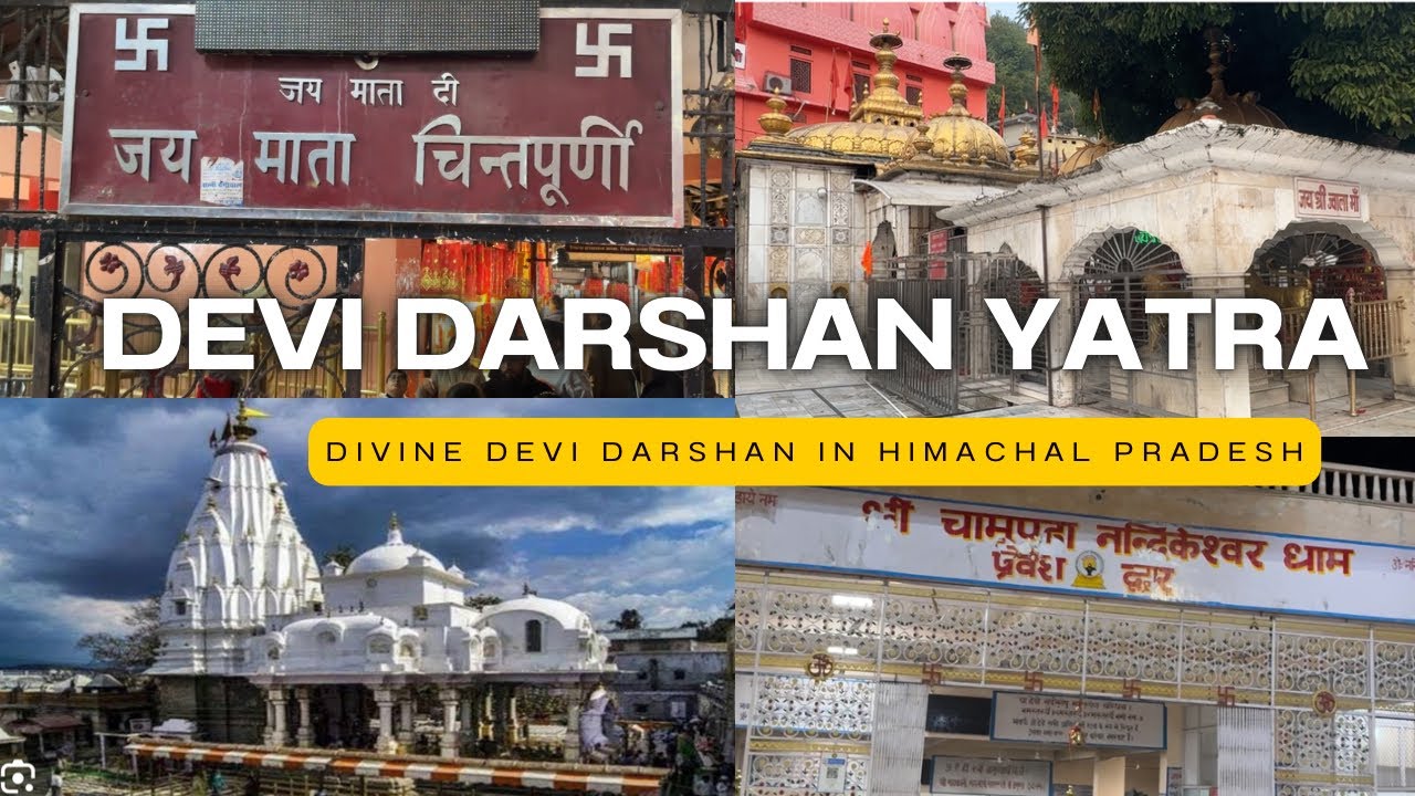 Джай Мата Ди 🙏 влог 2 | Химачал-Прадеш Шакти Пит Ятра | Кангра Джи и Чамунда Деви