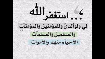 028 Surat Al Qasas سورة القصص  تلاوة ماهر المعيقلي