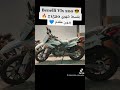 موتوسيكل Benelli Vlx 200 التريلا بالتقسيط بدون مقدم 