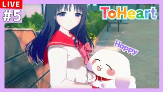 【#ToHeart】まだ春なのにオレ・・・モテちゃってる～！？※ネタバレあり【ててまる】