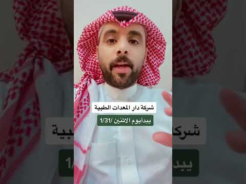 اكتتابات 2022