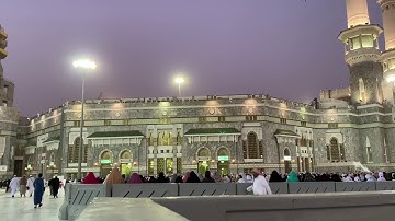 من المسجد الحرام | مغربية بالكرد الآسر | من سورة الأحزاب | 18-6-144هـ | للشيخ د.مـاهر المعيقلي