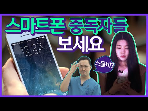 ｜거북목, <strong>손목</strong> <strong>터널</strong> <strong>증후군</strong> 스트레칭｜자생한방병원