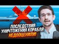 💥Саме Сергія Котова обрали ціллю НЕСПРОСТА! НАКІ: ГУР розчищають дорогу для МАСОВАНОГО УДАРУ по...