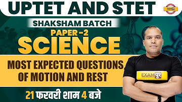 SCIENCE FOR UPTET / SUPER TET | SCIENCE MOST EXPECTED QUESTIONS | MOTION & REST | BY ADARSH SIR