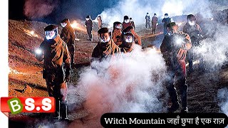 Witch Mountain Movie Review/Plot In Hindi & Urdu