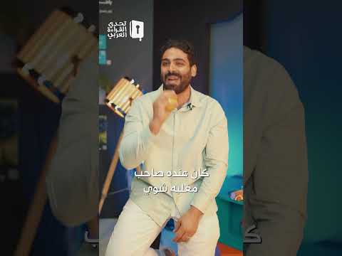 كتاب البخلاء كتب قراءة تحدي القراءة العربي