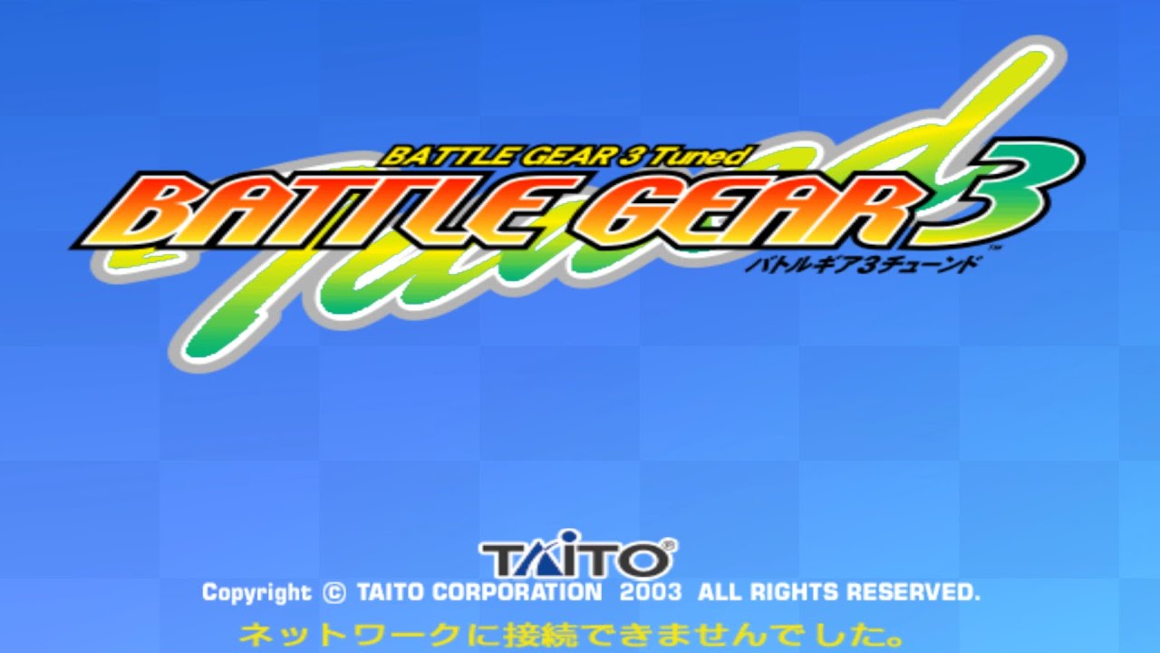 Battle Gear 3 Tuned Arcade PC (Teknoparrot and Play!) Testing.