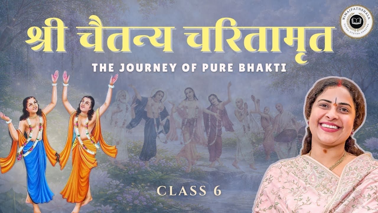 Sri Chaitanya Charitamrit | Class 6 | Smt.Renuka Goswami Ji | Nimaipathshala 