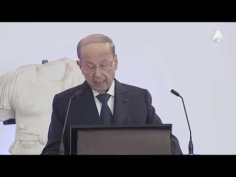 كلمة الرئيس عون امام عميد وأعضاء السلك الدبلوماسي ومدراء المنظمات الدولية المعتمدين 20 01 2022