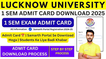 Lucknow University 1st Semester Admit Card Download Kaise Kare | UG & PG Admit Card Out