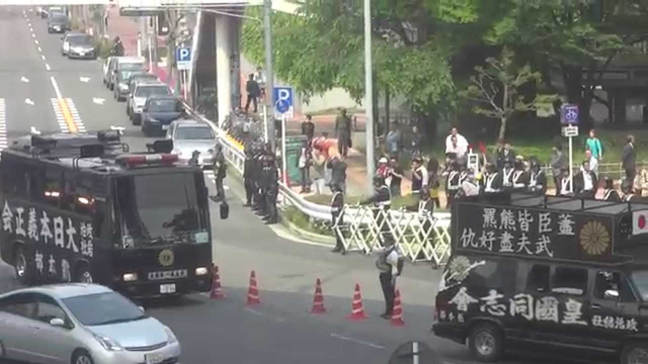 イメージカタログ 最も人気のある 右翼 街宣 車 取り締まり