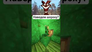 Хотел напакостить, а в итоге... #твичлучшее #твичстрим #game #garrysmod #gm #ttt #стример #мемы