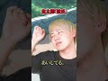 『彼女を守ろうとした男の末路』前編 #ネクストサウナ #末路シリーズ #妄想シリーズ #理想と現実  #底辺YouTuber #shorts