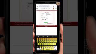 Up Scholarship 2025 ka Status Kaise Check Kare Mobile se || #shorts #Rtechpoly