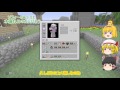 『Minecraft』弁当配達屋のマインクラフト２R　５章『ゆっくり実況』