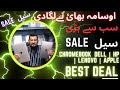 Biggest laptop sale in karachi  macbook  dell  hp  lenovo  chromebook trending viral sale