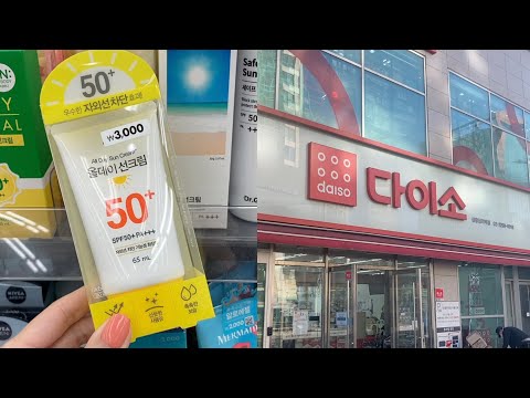 $2 sunscreen??? 다이소 3000원 선크림은 과연 어떨까??