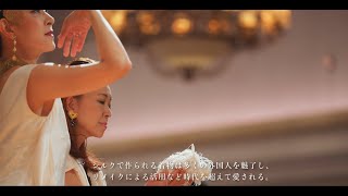 Silk Reception ～YOKOHAMA SILK RENAISSANCE～