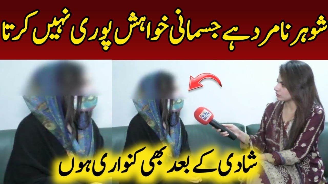 latest Program • Farah Iqbal Official • Shadi karna Chahti ho Rich Man Sa