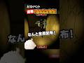 【5/13イベント】激レア配布きた!1周年記念特性がヤバい! | ブレインロットを盗む(Roblox)#ブレインロット #robloxshorts
