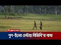 বিএসএফ’র পুশ-ইনের চেষ্টা, বিজিবি’র বাধা; শূন্যরেখায় আটকা ১০ জন | Benapole Push-In | Jamuna TV