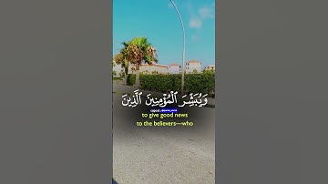 #قرآن #المصحف #viral  سوره الكهف لاتنساها الجمعه