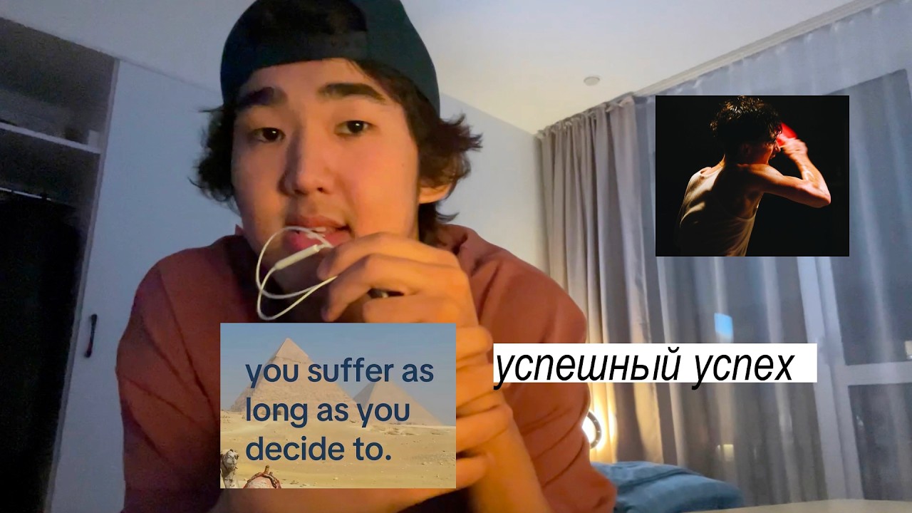 конец успешного успеха