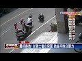 掉血汗錢很著急 女騎士同理心拾金還原主-民視新聞