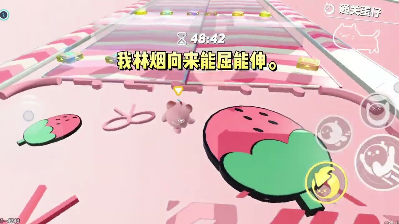 为了成绩第一，我在学神面前装乖了两年。高考前，我收到了保送通知书，就不再找他了。