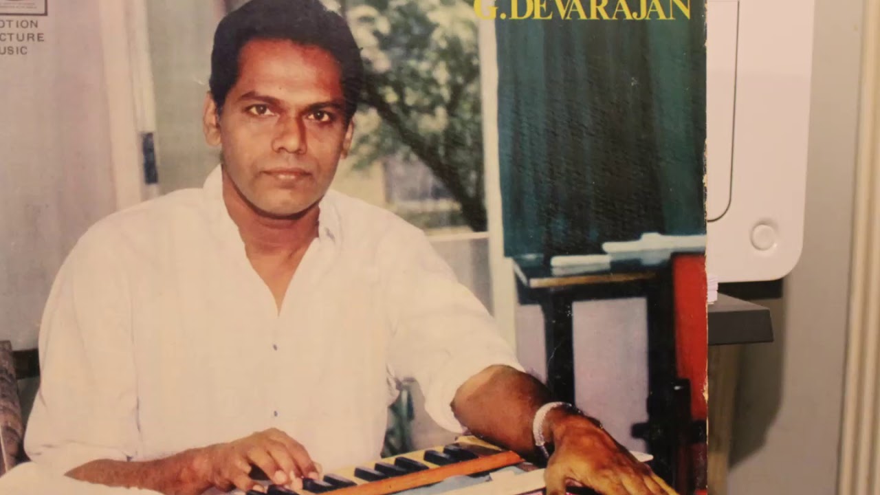 HITS OF G.DEVARAJAN. ( Malayalam) - YouTube