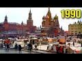 НОВЫЙ ГОД! Красная площадь! 2021 и 1991 годы. СРАВНИТЕ!!!