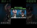 【鬼滅の刃】憎珀天の血気術に捕まってしまった甘露寺蜜蜜璃 #Shorts