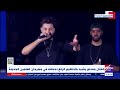 غرفة الأخبار  الفنان مسلم يحيي حفلا غنائيا في مهرجان العلمين الجديدة ويشيد بالتنظيم الرائع دندنها
