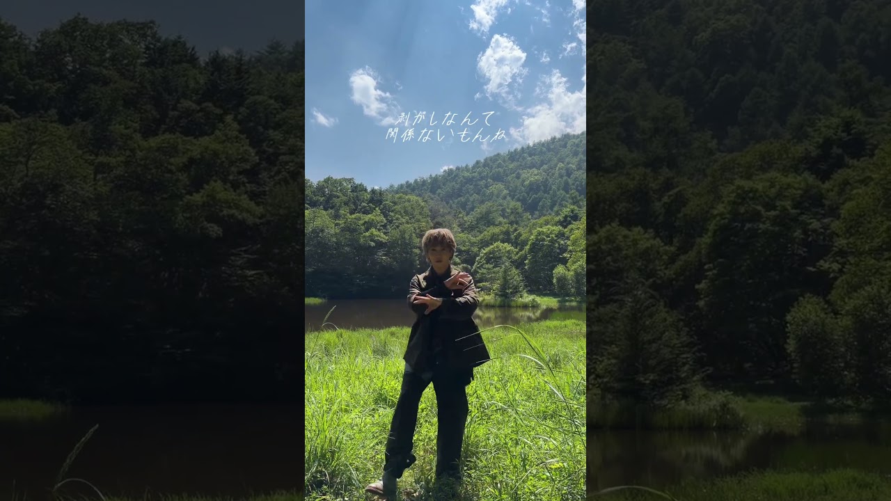 みんなも絶景の中で踊ってみてね　#shorts