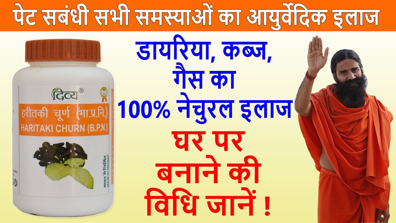 patanjali ashwagandha powder uses in hindi
