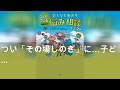 つい「その場しのぎ」に…子どもの悩みに答えられない大人も必読、大ヒット『こども六法』の姉妹本