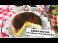 榴莲巴斯克焦香芝士蛋糕 Durian Basque Burnt Cheesecake | 只要几样简单食材 零手艺乱做不败的蛋糕